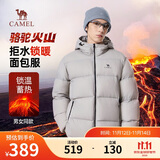 骆驼火山羽绒服男女款城市轻户外加厚防寒面包服冬季外套 浅烟灰 2XL