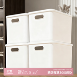 访客（FK）杂物收纳盒家用零食玩具桌面储物盒玩具零食整理筐整理箱收纳箱 白色大号加高 收纳盒2只装【带盖】