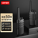 威贝特 对讲机大功率远距离专业商用民用办公户外酒店手台对讲机1-50公里 508(含耳机)