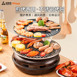 尚烤佳（Suncojia）户外烧烤炉 木炭烧烤架 围炉煮茶炉 韩式无烟煎烤炉 木碳烤肉炉