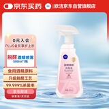 欧洁75%脱醛酒精喷雾500ml  家用办公清洁杀菌消毒酒精喷雾免洗速干