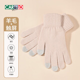 卡帝乐鳄鱼羊毛手套女秋冬季加厚防寒保暖针织毛线手套女士开车骑行触屏手套