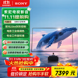 索尼（SONY）K-75XR51Z  索尼电视5系 75英寸 XR50系列 64G版 2025新品 MiniLED XR芯片 一级能效