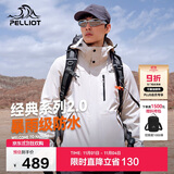 伯希和（Pelliot）【山野经典2.0】冲锋衣三合一秋冬男女户外保暖外套11340105白L