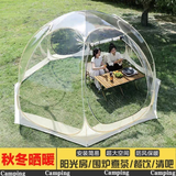 透明帐篷户外露天网红泡泡屋星空帐篷棚露营地秋冬阳光房室外餐厅 4-6人星空帐篷/流沙金【3*3*2m】