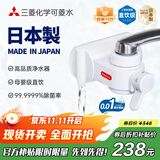 可菱水【日本制】净水器水龙头过滤器家用直饮厨房卫生间通用自来水净化器日本原装进口前置超滤芯滤水器 【日本制】一芯装-约用半年
