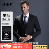 培罗蒙（BAROMON）【96.1%羊毛】西服套装男商务西装男整套男士商务轻正装新郎结婚 黑色 175B (裤子尺码请备注或留言)