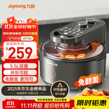 九阳（Joyoung）太空空气炸锅不用翻面空气炸锅家用可视大视窗5.5L大容量免翻面多功能不沾易清洗蒸烤一体机 VF735