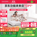 梦百合cheese智能床 国家补贴多功能可升降主卧双人床奶油风1.8米*2米