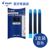 日本百乐（PILOT）V5墨囊墨胆BXS-IC-S3新款V5升级版BXC-V5/V7笔替换墨胆3支装 蓝色3支装