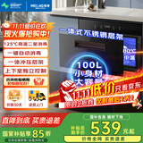 美菱（MeiLing）嵌入式消毒柜家用100L双层大容量碗筷茶杯不锈钢消毒碗柜高温二星级消毒柜【国家补贴】ZTD-M100Q1