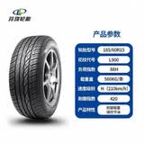 玲珑轮胎全新正品14寸 15寸 16寸 18寸 185/60R15 88H L900