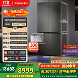 卡萨帝（Casarte）揽光冰箱星空版521升全自动制冰594mm超薄零嵌入式双系统十字四开门国家补贴BCD-521WGCTDMGCTU1