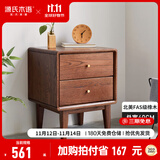 源氏木语全实木床头柜现代简约橡木收纳储物柜北欧风卧室床侧边带抽小柜子 橡木胡桃色0.4米床头柜 木滑轨 组装
