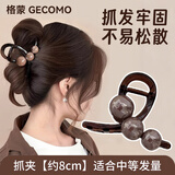 格蒙优雅气质珍珠抓夹中号盘发鲨鱼夹发夹女新年礼物后脑勺高级感发饰