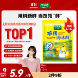 太太乐 鸡精 三鲜标准 加倍提鲜 100g