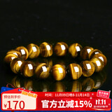 石玥珠宝精品12mm天然黄虎眼石手串虎睛石转运珠手链男女士款 水晶玛瑙