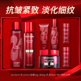 梦妆水乳套装山茶凝时塑颜紧致抗皱护肤品淡化细纹礼盒生日礼物 【3件套】水+乳+面霜