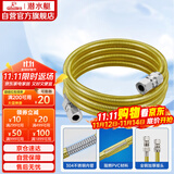 潜水艇（Submarine）R350燃气管天然气管输送管304不锈钢波纹管安全防爆通用款3.5米