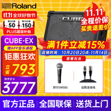 罗兰（Roland）音箱音响CUBE STREET EX吉他弹唱户外直播内录便携路演舞台演出 EX音箱+舒尔SM58S话筒