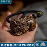 乐喵（LEMIAO）绿檀木文玩貔貅手把件随身盘玩实木雕刻创意工艺品貔貅手把件礼物 绿檀貔貅【约7cm】手把件  B00-303 7.3x3.2x3.2cm
