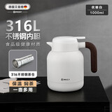 艾曼格（IMOGY）德国艾曼格保温壶家用焖茶壶大容量热水壶316L不锈钢焖泡壶保暖瓶