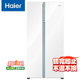 海尔（Haier）561L对开门冰箱全空间保鲜零嵌美妆空间一级风冷大容量BCD-561WLHSS14W9U1【售完即止不退不换】
