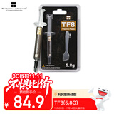Thermalright(利民) TF8(5.8g) （导热硅脂/导热系数13.8/ CPU散热膏/ 笔记本导热膏）