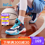 361°童鞋儿童运动鞋四季青少年实战训练耐磨旋钮扣篮球鞋 橙38