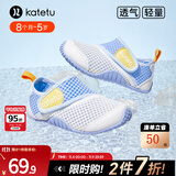 卡特兔童鞋婴儿学步鞋秋季儿童凉鞋软底网面宝宝鞋男女童幼儿园室内鞋 白蓝 25 内长15.5cm  脚长14.3-14.9