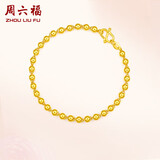周六福足金999简约圆珠黄金手链女计价AA071295 约4.84g 16cm生日礼物