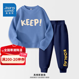 真维斯（Jeanswest）真维斯男童套装春装大童儿童两件套秋冬外穿2025男孩加绒保暖衣服 【春秋套装】雾霾蓝藏青xcbnd34 140