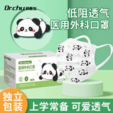 初医生（CHUYISHENG）医用外科口罩适用儿童透气冬季防过敏防护口罩宝宝 4-12岁大熊猫