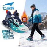 七波辉男童棉鞋儿童运动鞋加厚保暖2025冬季新款冬鞋男孩中大童加绒鞋