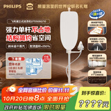 飞利浦（PHILIPS）【国家补贴】无损挂烫机家用2025新款电熨斗蒸汽挂烫机熨烫机无损熨烫JAZZ STE5050/10 送礼