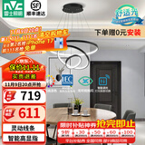 雷士（NVC）北欧智能led高显指轻奢吊线吊灯客厅灯餐厅灯卧室灯灯具灯饰 85瓦 餐吊灯【智能高显指RG0款】