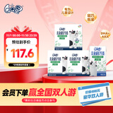 QQ星伊利儿童成长牛奶全聪125ml*20盒*3箱