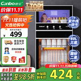 康宝（Canbo）消毒柜家用不锈钢小型立式二星高温餐具奶瓶双门80L三层收纳消毒碗柜【国家补贴】XDZ80-D1