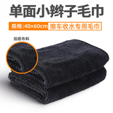 初舍（CHUSHE）小辫子抹布40*60cm2条擦车毛巾洗车房洗车汽车专用强力吸水抹布