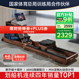 麦瑞克（MERACH）划船机家用水阻磁控室内运动健身器材智能调节可折叠MR-950R7ZH