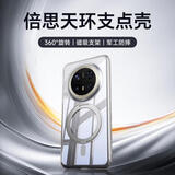 倍思支点壳【360°旋转支架丨无线磁吸】适用华为Mate70手机壳磁吸保护套磁吸防摔抗指纹透明