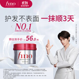 FINO芬浓发膜护发素新一代浓厚红罐发膜230g修护丁禹兮同款热门商品