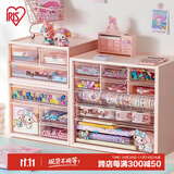 爱丽思（IRIS）桌面收纳盒抽屉式收纳箱办公文具化妆品整理盒宿舍内衣首饰储物盒 【9个抽屉】特大号30.8*21*29cm