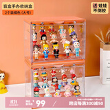 KAMAN盲盒收纳盒泡泡玛特手办展示架透明防尘大容量潮玩具模型展示柜子 【3层/橘色】2个