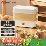 志高（CHIGO）电热饭盒加热饭盒 2L可插电上班族加热便携式保温便当盒热饭神器 【配4个304钢碗】QF-FH05双层