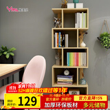 雅美乐 书架落地简易组合多层客厅书房阳台层架储物置物架子 五层