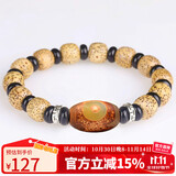 石玥珠宝精品10*9mm黄金籽星月菩提子木手串文玩盘串佛珠手链男女士款