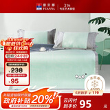 富安娜儿童450D粗丝提花 冰丝席凉席 单人席子 两件套 绿 1.2x2米【可折叠】