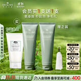 悦木之源（Origins）白胖子洗面奶均衡泡泡洁面慕斯氨基酸油皮清洁毛孔生日礼物送女友