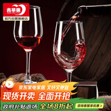 青苹果红酒杯2只装 高脚杯葡波尔多萄酒杯 无铅玻璃杯洋酒杯350ml